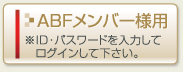 ABF���С�