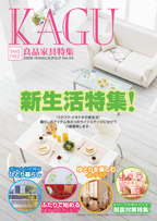 2008�uKAGU�v�Ǖi�Ƌ���W�@vol.3